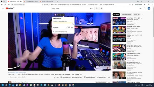 Marita Arquer In Computer Translation Into Russian Using Yandex Browser.