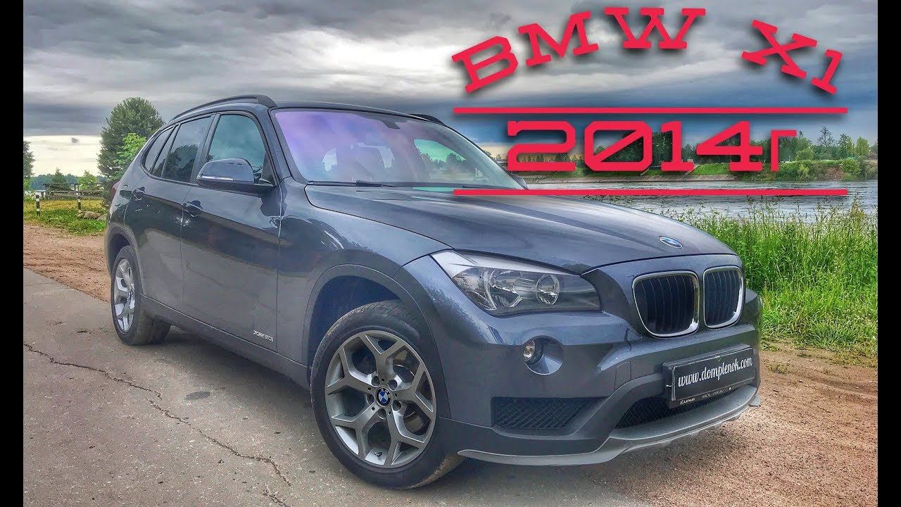 BMW X1 тест драйв | Плюсы и минусы стоит ли покупать 2014 год смотреть онлайн
