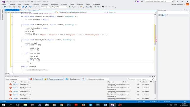 Visual Studio C# / Создание Секундомера / Урок 2 смотреть онлайн