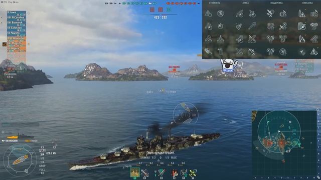 Крейсер Mogami.  Новая жизнь  [World Of Warships]