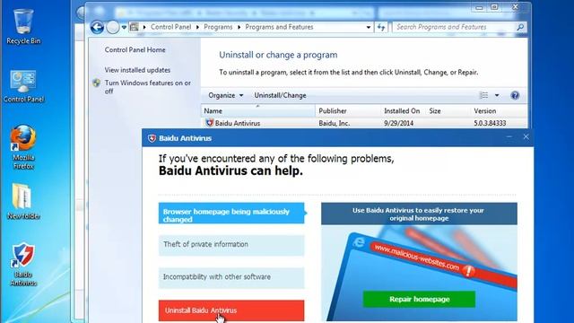 Uninstall Baidu Antivirus 2015 v5.0.3.84333 смотреть онлайн