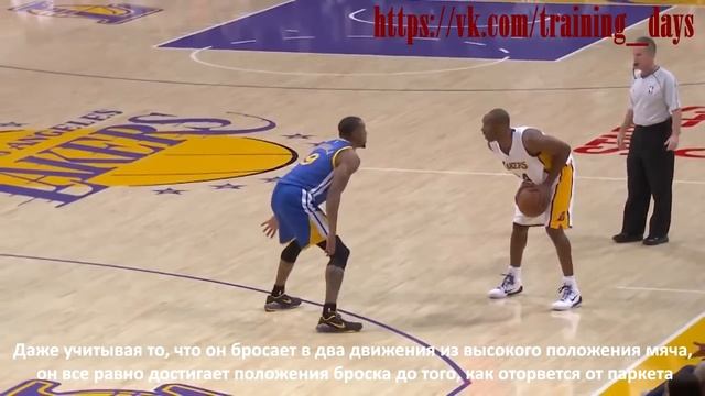 Как бросает Коби?? смотреть онлайн