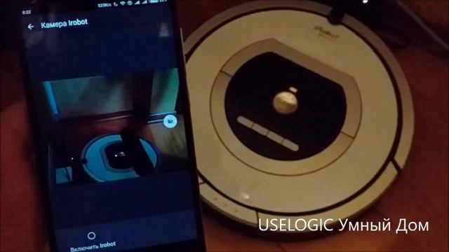 IRobot умный пылесос и Умный Дом (Старое видео - история, архив)
