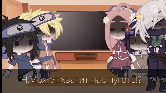 ||×Реакция 7-ой команды(+Хината) на Наруто×||SasuNaru|NaruSasu||1/1