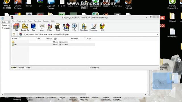 Как изменить курсор мыши на Windows 7,8 смотреть онлайн