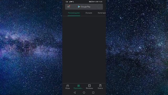 Как отключить Яндекс Браузер на Андроид смартфоне смотреть онлайн