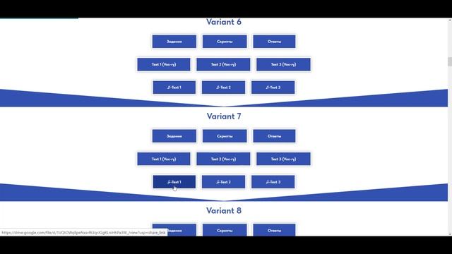 Курс 43. Аудирование (ЕГЭ, ПЧ) смотреть онлайн