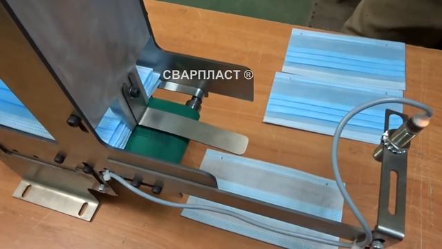 Питатель.Устройство автоматической подачи заготовки маски Одноразовая маска медицинская из спанбонд смотреть онлайн