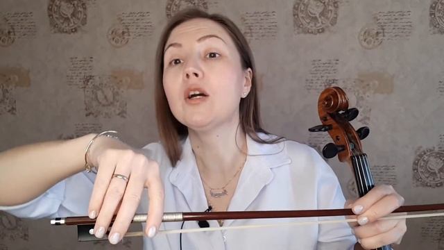 Как правильно вести смычок на скрипке часть 2/2 смотреть онлайн