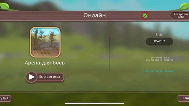 КЛАНЫ, ПОПАВШИЕ В 20 ЛУЧИХ СВОЕГО РЕГИОНА / ТАБЛИЦА ЛИДЕРОВ WildCraft / LEADERBOARD смотреть онлайн