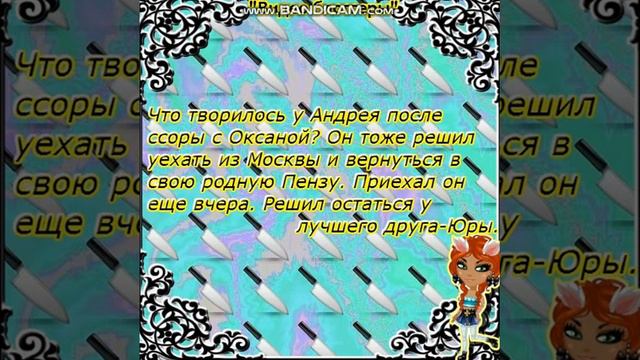 КОМИКС ВИДЕО БЛОГЕРЫ 4 ЧАСТЬ смотреть онлайн