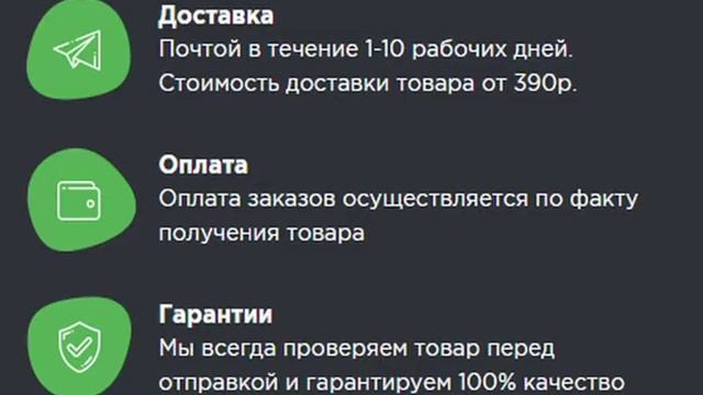 электрокамины +в барнауле смотреть онлайн