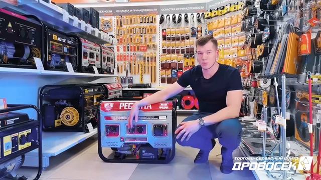 Обзор бензинового генератора БГ 6500 Э РЕСАНТА смотреть онлайн
