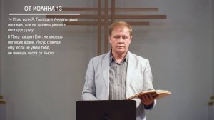 проповедь :Вера и традиции. Юрий Стогниенко. Стокгольм 25.06.2022