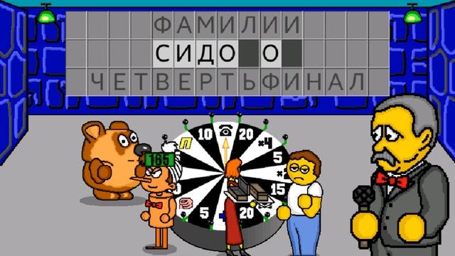 Поле Чудес Плюс 1.Тура И 2.Тура Задание Слово 2023 Gameplay Барабан HD смотреть онлайн