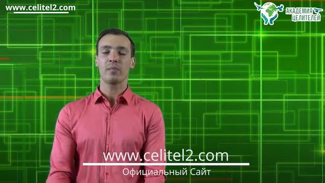 Как лечить рассеянный склероз смотреть онлайн