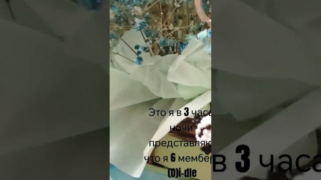 жиза |бисер|бисероплетение|Амигуруми|Амигуруми из бисера|брелок|брелок из бисера|кпоп|Айдл|джи айдл смотреть онлайн