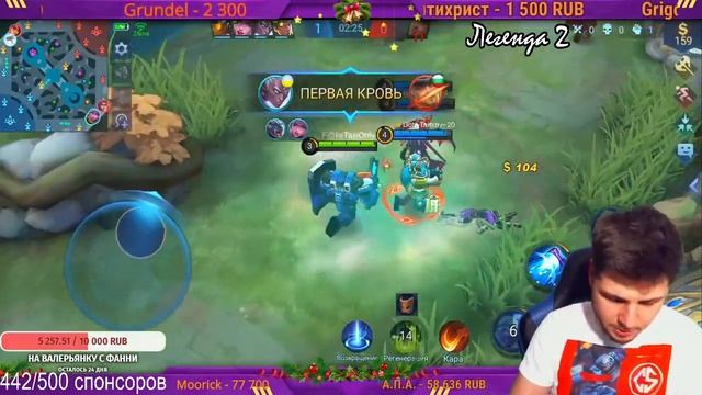 ДЖОНСОН | ЧЕЛЛЕНДЖ В СОЛО С НУЛЯ ДО МИФА ЧАСТЬ #13 MOBILE LEGENDS смотреть онлайн