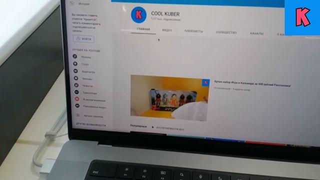 Купил новый iMac за 120 тыс рублей! Стоит ли брать в 2022 году? смотреть онлайн