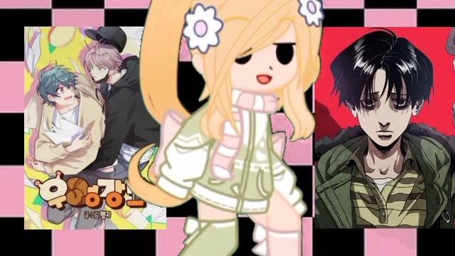 следующая реакция будет по манхве 