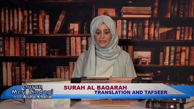 Quran Meri Zindagi Episode 31 Part 29 смотреть онлайн