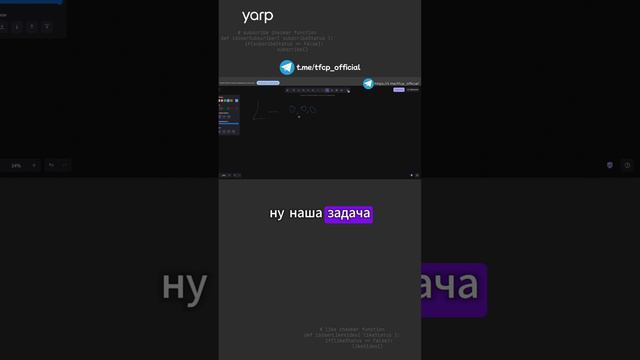 Динамическое программирование : Олимпиадная задача 4.2 #python #programming #coding #собеседование смотреть онлайн