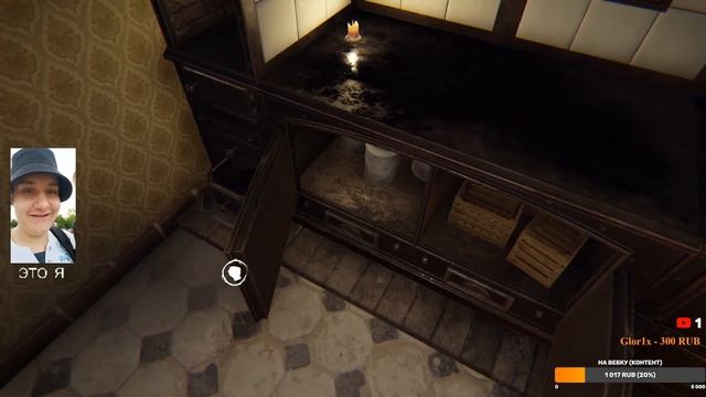 режу воду 20 часов L NektoMe L Layers Of Fear