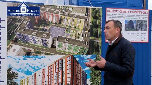 Новостройки микрорайона СЕЛЬМА I Калининград 2018 смотреть онлайн