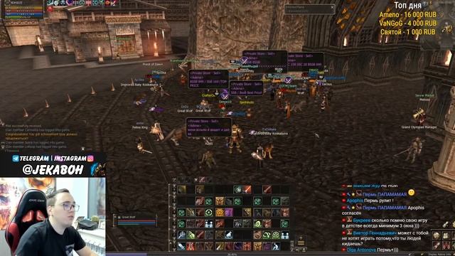 Валик Дома! / Крафт на 56000 рублей / Заточка ДБ и ДС / BoHpts - Lineage 2