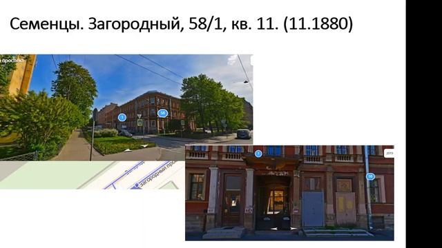 Е. Травина. "Ко дню рождения гражданского инженера Гавриила Барановского. Первые годы в Петербурге" смотреть онлайн