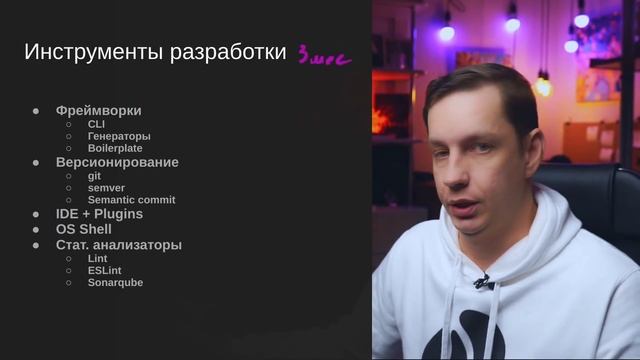 С нуля до джуна за пять шагов смотреть онлайн