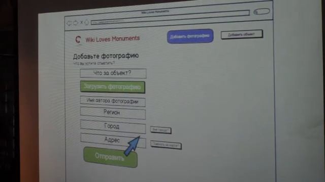 Сергей Лещина о проекте Wiki Loves Monuments [защита]