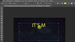 Как сделать текст в стиле STAR WORS [Как установить шрифт в ФОТОШОП]