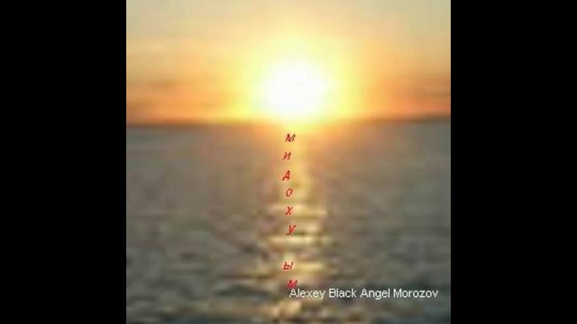 Алексей Чёрный Ангел Морозов, Am special - C новым годом смотреть онлайн
