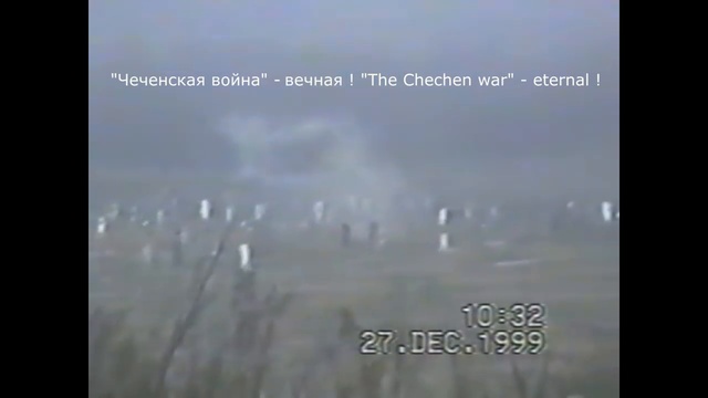 276 мсп 1999 год в Чечне. 13 часть смотреть онлайн