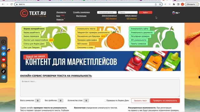 Как продвинуть карточку товара в топ Вайлдберриз смотреть онлайн
