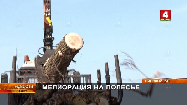 МЕЛИОРАЦИЯ НА ПОЛЕСЬЕ смотреть онлайн