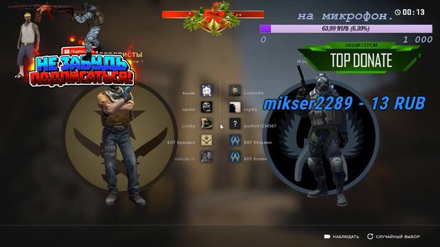 🔴СтРиМ По CS:GO,По СаМпУ,Garry's Mod🔴ПуТь До GLOBAL ELITE..⭐️ смотреть онлайн