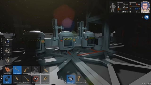 STATIONEERS - ПЕКАРНЯ #16 смотреть онлайн