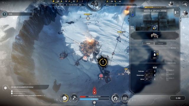 Frostpunk обзор игры смотреть онлайн
