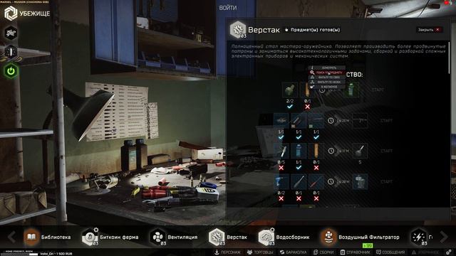 Escape from Tarkov | Freeplay #007 смотреть онлайн