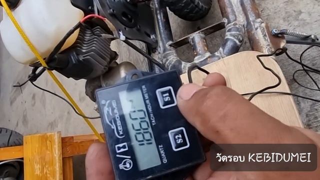 วิธีเซ็ตค่า วัดรอบ KEBIDUMEI ใส่เครื่องตัดหญ้า411 смотреть онлайн