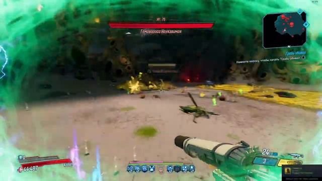 Borderlands 3 Гемовороса Хаос 11 Зейн смотреть онлайн