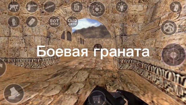 Популярные виды оружия в CS 1.6 смотреть онлайн