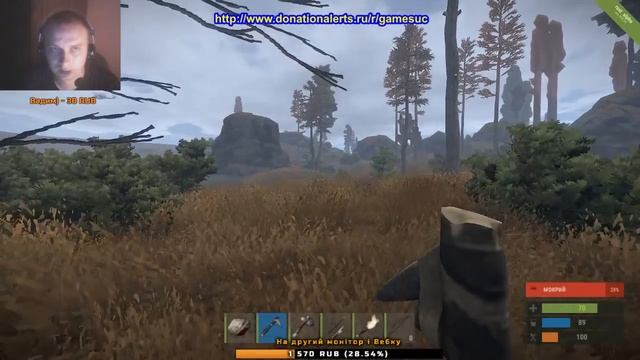 Перший Крок в RUST#3 смотреть онлайн