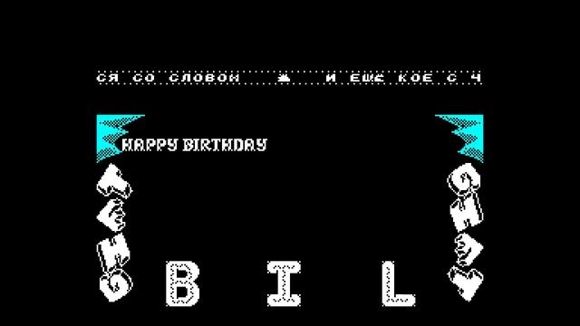 Bil Gift - ZDW [#zx spectrum AY Music Demo] смотреть онлайн