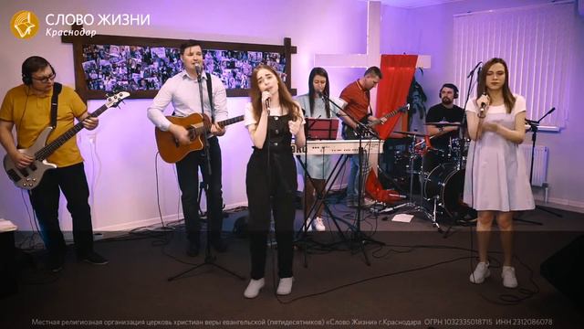 Благословен | Евгений Буханцев | WORSHIP Слово жизни Краснодар Music смотреть онлайн