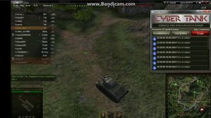 бот для world of tanks 0.9.2