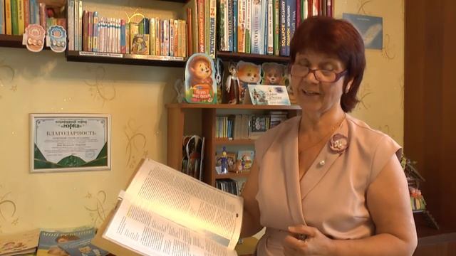 Пикулева Н.В_К юбилею первой книжки_30 лет спустя_Ч.2 смотреть онлайн