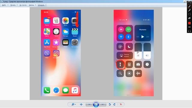 Как включить Фонарик на iPhone x смотреть онлайн